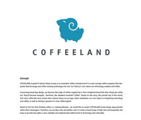 Coffeeland企業(yè)識(shí)別設(shè)計(jì)項(xiàng)目策劃與公關(guān)服務(wù)方案